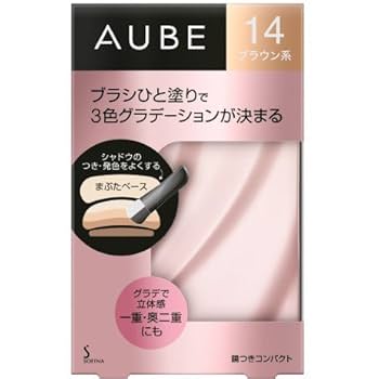 Amazon | オーブ 粉末 ブラシひと塗りシャドウN(14 ブラウン系