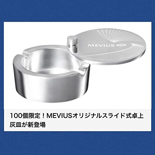 Amazon.co.jp: MEVIUS オリジナル卓上灰皿 煙草 メビウス 100個 限定品
