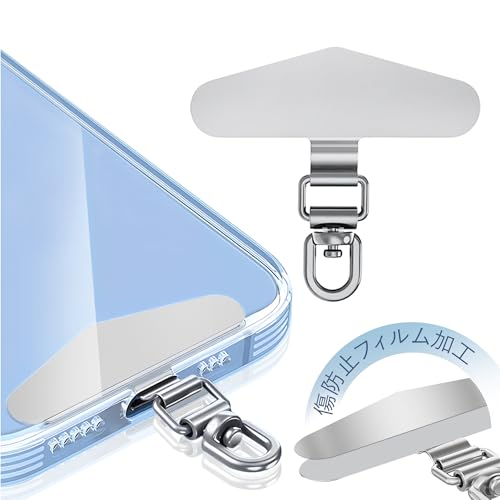 ZXZone ストラップホルダー【傷防止フィルム加工】 スマホストラップ 折り曲げても浮きにくい設計・極薄0.2mmの金属製タグパッチ採用 落下防止首掛け斜めがけ肩掛け携帯ストラップ iphone android スマホアクセサリ全機種対応 (シルバー-SS)の商品画像（Amazon）