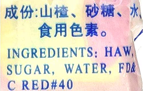 Haw Flakes, Chinese Sweets Made From the Fruit of the Chinese Hawthorn (Pack of 4)