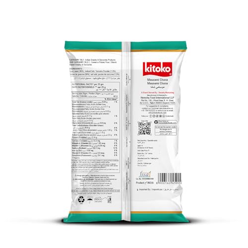 Image of Kitoko Roasted Mausmi Chana with Skin 200gm Pack of 2, Masala Bhuna Chana
