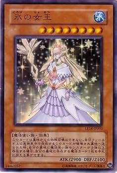 Amazon.co.jp: 【遊戯王シングルカード】 《プロモーション