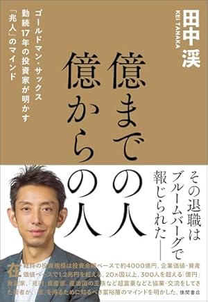 Amazon.co.jp: 漫画 バビロン大富豪の教え 「お金」と「幸せ」を