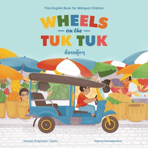 Image of Wheels on the Tuk Tuk
