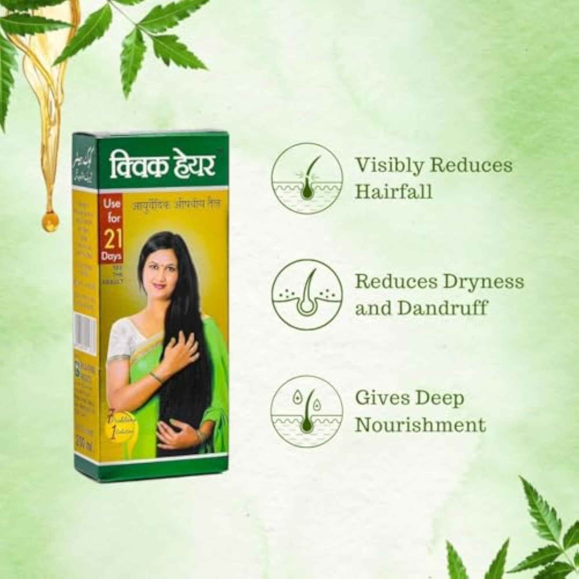 Ayurvedic Medicinal Anti Fall Oil, Natural Hair Treatment