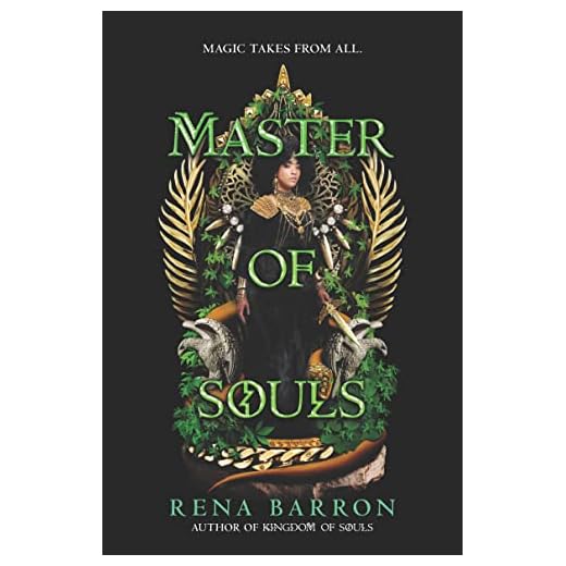 Master of Souls: 3