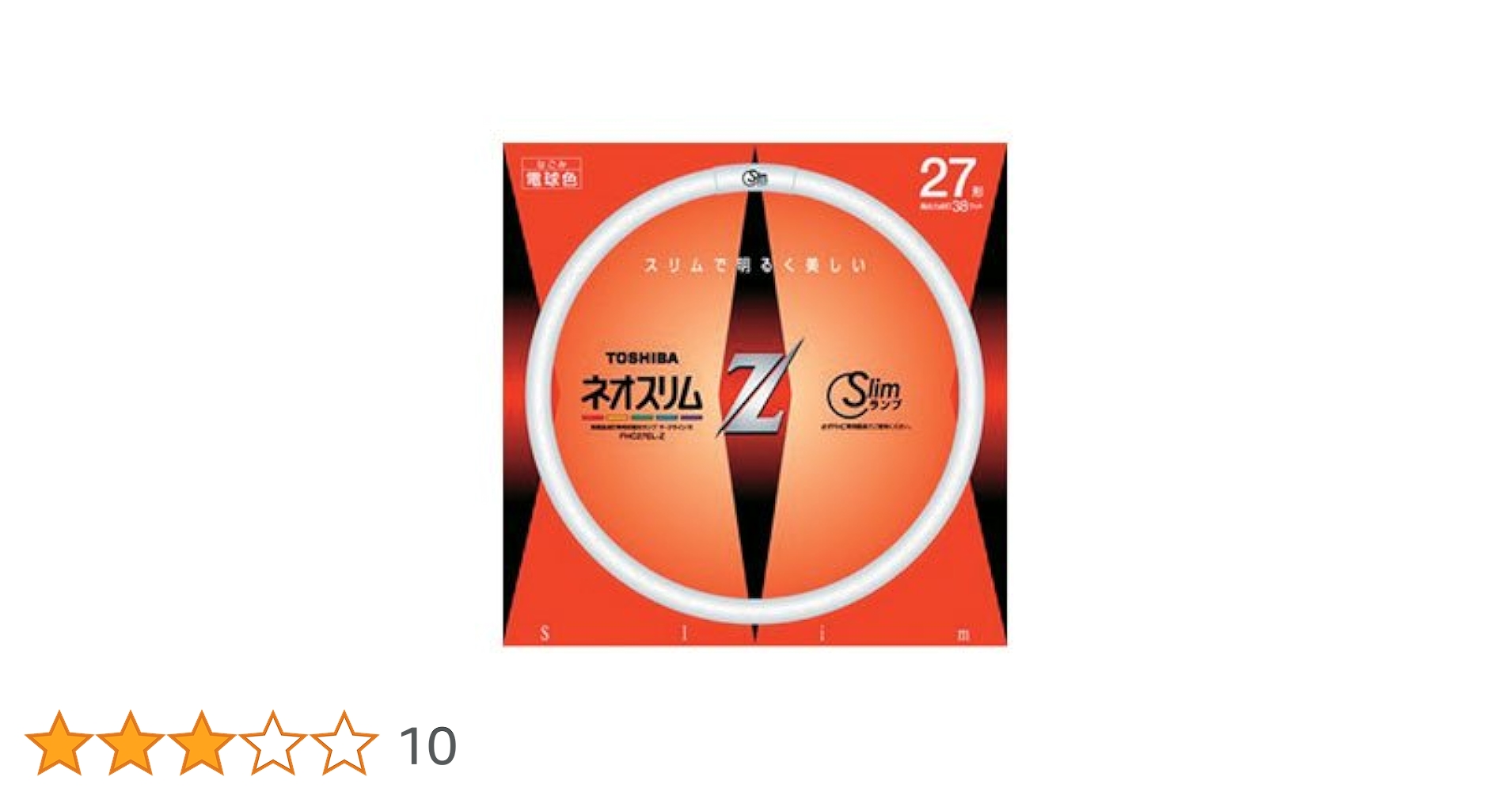 Amazon | 東芝 高周波点灯専用形蛍光ランプ ネオスリムZ 環形