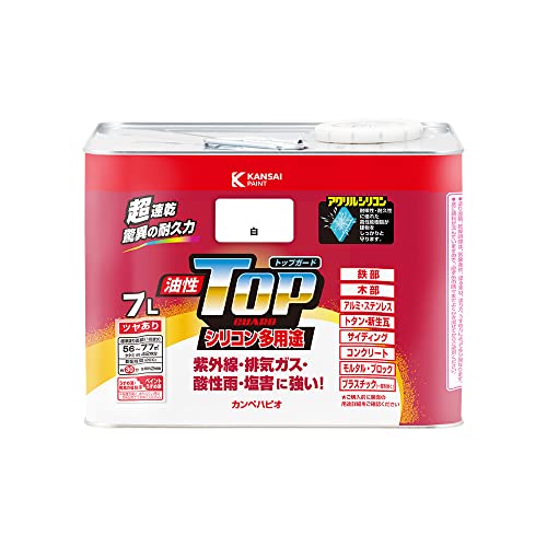 カンペハピオ ペンキ 塗料 油性 つやあり シリコン樹脂 多用途 超速乾 さび止め剤入り トップガード 白 7L 油性塗料 日本製 00017640011070