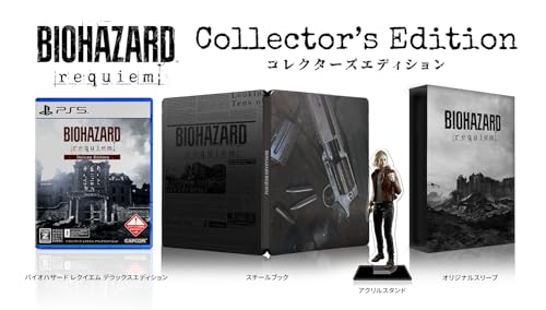 カプコン バイオハザード レクイエム コレクターズエディション [PS5]