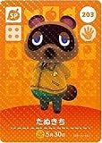 どうぶつの森 amiiboカード 第3弾 【203】 たぬきち SP