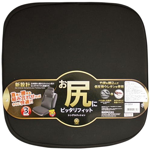 今市隆二クッション 今市隆二 クッション MUGEN ROAD