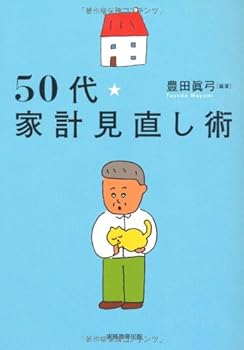 Tankobon Softcover 50?·?????? Book