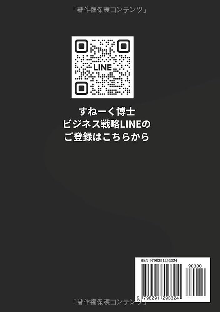 副業女子に対して収入源をつくるための占います。 副業女子に対して収入源をつくるための占います。 412YjUJzBqL