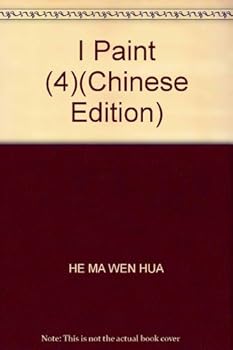 I Paint (4)(Chinese Edition)