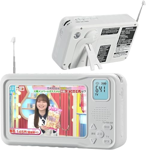 Amazon.co.jp: 【2026年発売】 ポータブルテレビ・4.3ンチ多機能テレビ