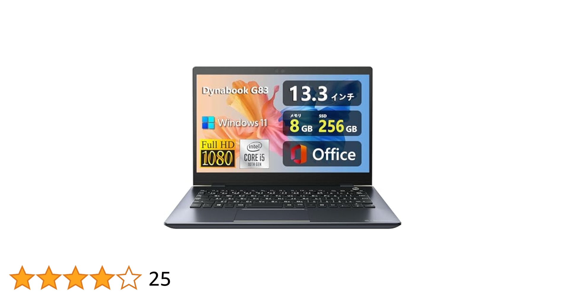 dynabook G83 第10世代Corei5 8GB 256GB IGZO dynabook G83 第10世代Corei5 8GB 256GB IGZO ノートPC