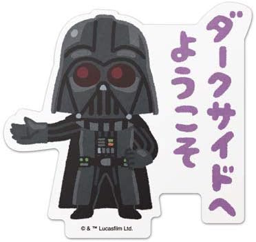 Amazon 壽屋 Kotobukiya スターウォーズ ダイカットステッカー 01 ダースベイダー Illustration By みふねたかし Gx407 フィギュア ドール 通販