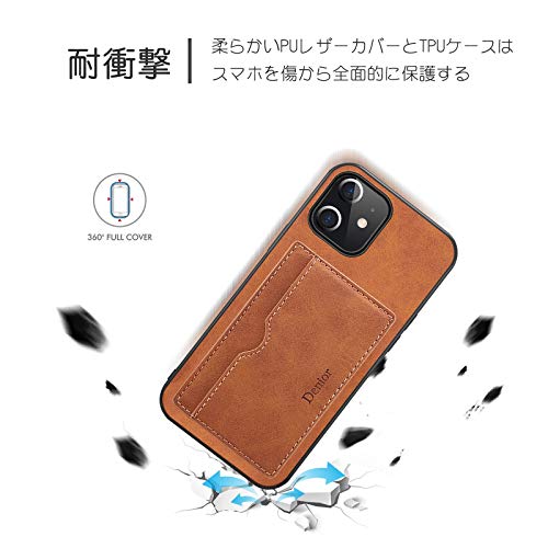 iPhone12 ケース/iPhone12Pro ケース 6.1インチ用 薄型 背面ポケット付き カード収納 スタンド機能付き マグネット式 耐衝撃 PU+TPU素材 スマホカバー(ブラウン)