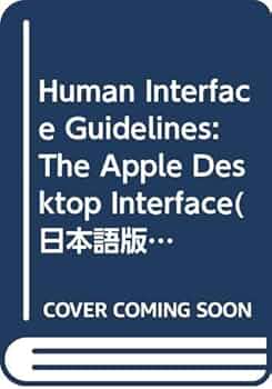 Amazon.co.jp: Human Interface Guidelines: The Apple Desktop