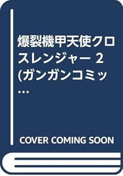 Comic ?????????????? 2 (?????????) Book