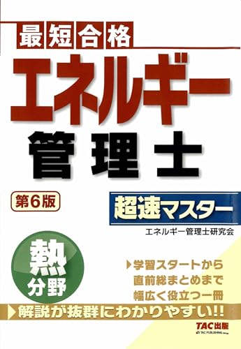 本の表紙