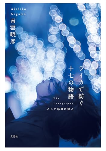 本の表紙