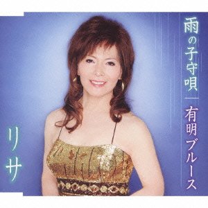 雨の子守唄(amenokomoriuta)