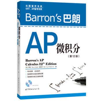 Paperback Study abroad book series SAT. AP pro forma book series: Barrons Baron AP Calculus (12th edition attached CD-ROM disc 1)(Chinese Edition) Book