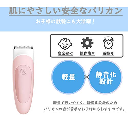 蔵王産業 電動バリカン USB充電式 G-2668