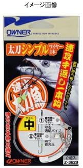 Owner Tachiyo Simple Wire, 1 Large