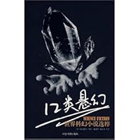 12???:???????? 9628913808 Book Cover