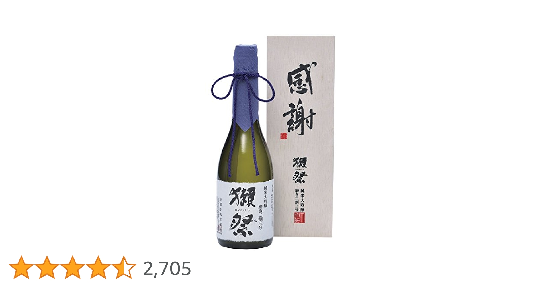 Amazon.co.jp: 獺祭 (だっさい) 純米大吟醸 磨き二割三分 「感謝