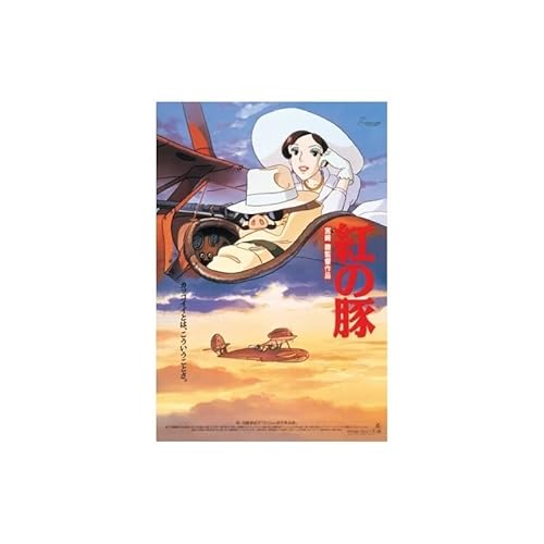 Puzzle 1000 pièces Maison Ghibli Porco Rosso - vue 4