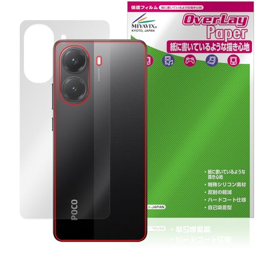 ~rbNX Xiaomi POCO X7 Pro Ή ی tB  ̂悤ȏSn w hw hCA {