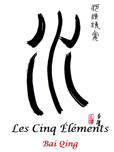 LES CINQ ELEMENTS