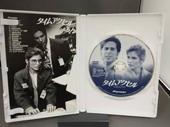 Amazon.co.jp: DVD タイムアクセル12:01 : パソコン・周辺機器