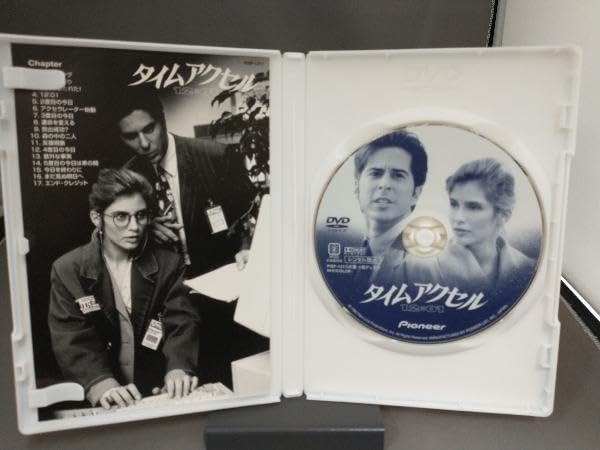 Amazon.co.jp: DVD タイムアクセル12:01 : パソコン・周辺機器