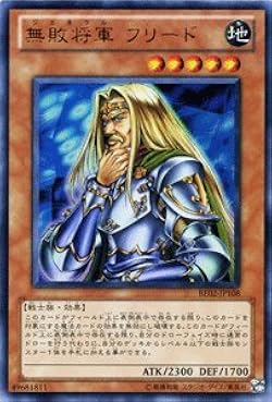 遊戯王　無敗将軍 フリード　ウルトラ　韓国語　1st edition 遊戯王 無敗将軍 フリード ウルトラ 韓国語 1st edition 美品