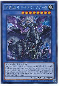 有機魔王 Amazon.co.jp: 遊戯王OCG 虚竜魔王アモルファクターP ウルトラレア
