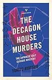 The Decagon House Murders