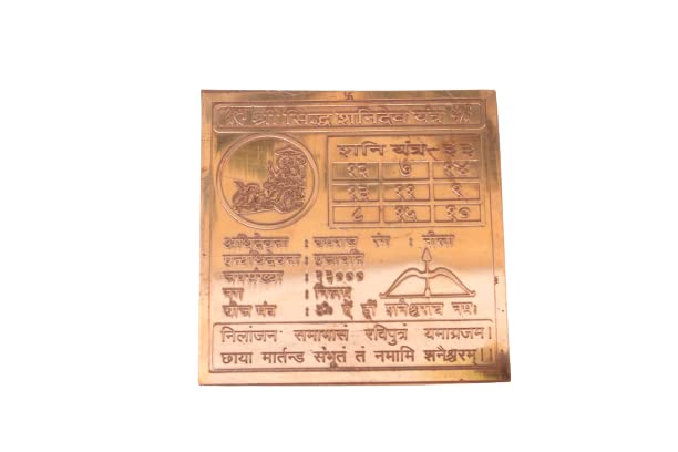Jet New Blessed & Energized Powerful Shree SIDDH Shani DEV Yantra Approx 3 inch Copper Yantra Pooja Home Office Altar Health Business Love Harmony Benefits (Shree Siddh Shani dev Yantra)