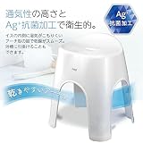 アスベル 風呂いす 40㎝ 風呂椅子 通気性 乾きやすい 高め 介護 抗菌加工 Ag+ アーチ型 座りやすい座面 浴槽に掛けられる 洗いやすい カビ防止 衛生的 立ち座りが楽 白 ホワイト バスチェア エミール A5304 ASVEL の画像3