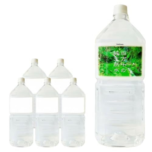 [ふるさと納税] [定期便] 四万十の純天然水 (2L×6本)×2ケース 3回コース 水 天然水 軟水 モンドセレクション金賞受賞 ナチュラルミネラルウォーター 24000円 健康 おいしい 飲みやすい 定期購入 定期便 故郷納税 返礼品 高知 四万十川 ご家庭用 まとめ買い