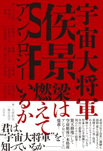 本の表紙