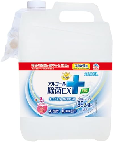 アルコール 除菌 詰め替え」の人気商品一覧 | 安い商品を通販