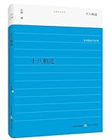 ????/?????? 7537848076 Book Cover