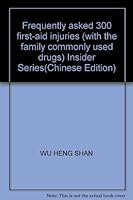 Frequently asked 300 first-aid injuries (with the family commonly used drugs) Insider Series 7533726537 Book Cover