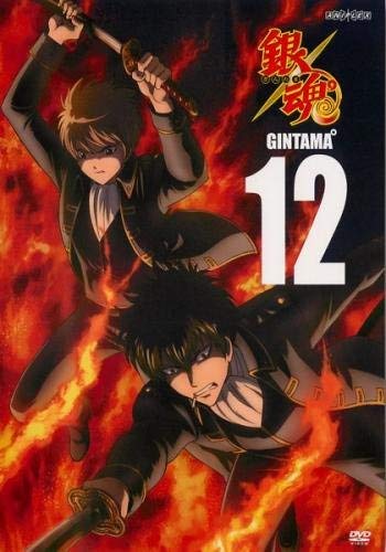 Amazon Com Gintama 12 Episode 308 311 Rental Down Japanese Edition Movies Tv