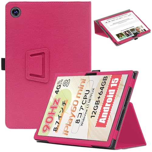 For ALLDOCUBE iPlay 60 mini ケース カバー【ZENGZOUZ】ALLDOCUBE iPlay 60 mini 8.7インチタブレット 対応 角度調整 軽量 磁気吸引 ペン収納可能 擦り傷防止 全面保護型 耐衝撃保護ケース (レッド) For ALLDOCUBE iPlay 60 mini ケース カバー【ZENGZOUZ】ALLDOCUBE iPlay 60 mini 8.7インチタブレット 対応 角度調整 軽量 磁気吸引 ペン収納可能 擦り傷防止 全面保護型 耐衝撃保護ケース (レッド)