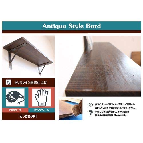 Amazon.co.jp: アンティーク調ボード ダークブラウン 長さ600 幅200
